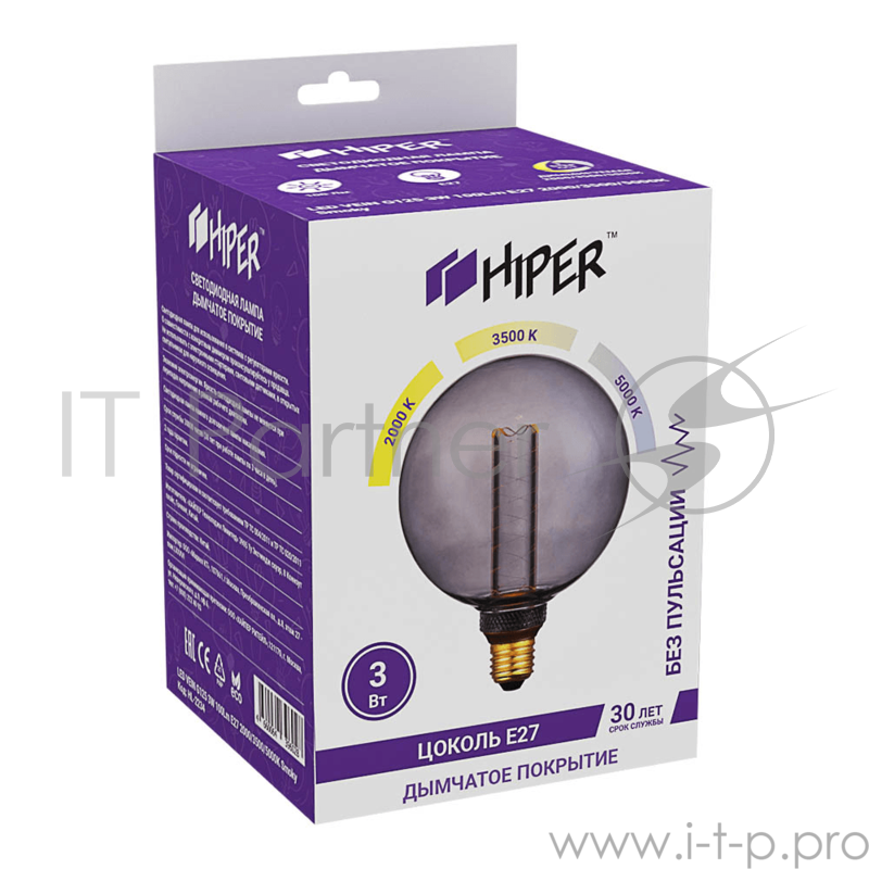 Лампа светодиодная Hiper HIPER LED VEIN G125 3W 100Lm E27 2000/3500/5000K Smoky