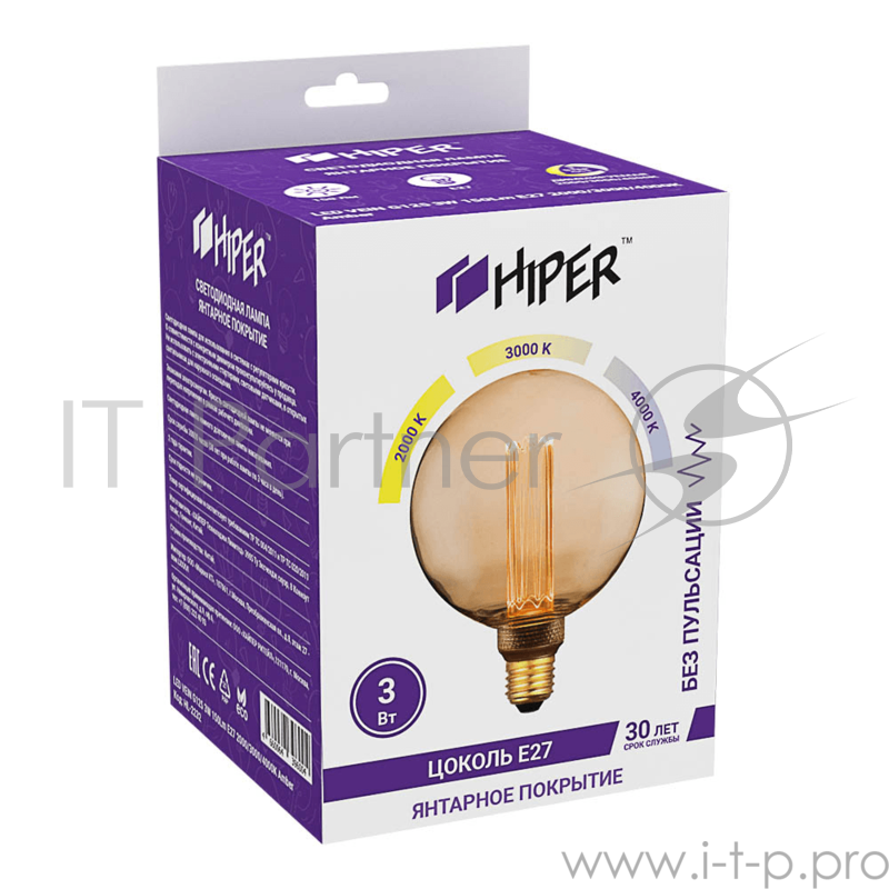 Лампа светодиодная Hiper HIPER LED VEIN G125 3W 150Lm E27 2000/3000/4000K Amber