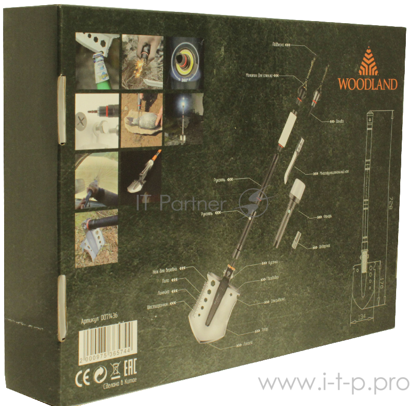 Лопата многофункциональная Woodland Survival Kit, 24 в 1