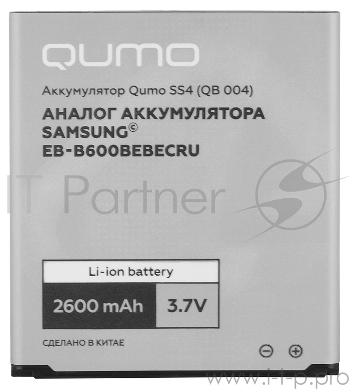 Li-ion Аккумулятор Qumo SS4 (QB 004), аккумулятора Samsung© EB-B600BEBECRU, Емкость 2600 мА-ч 3.7В