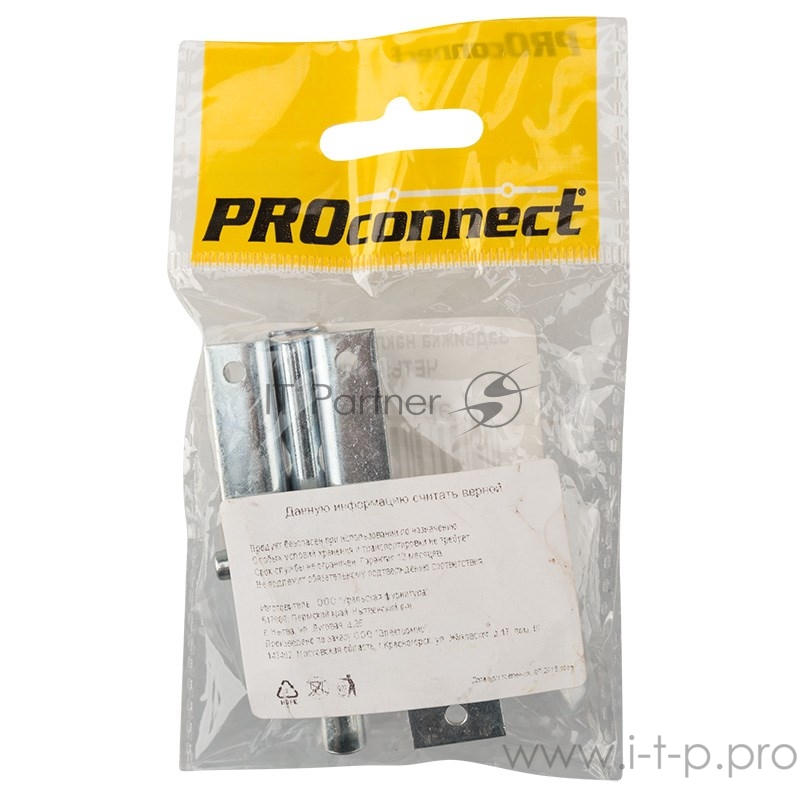 Задвижка накладная ШП-60 Цинк ЧЕТЫРЕ СЕЗОНА