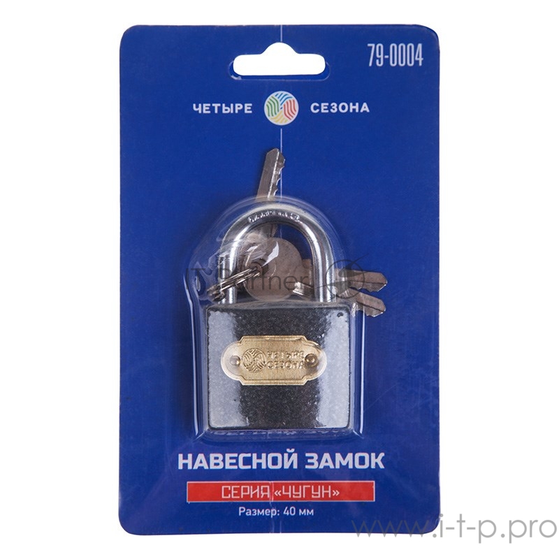 Замок навесной серия «Чугун» 40 мм ЧЕТЫРЕ СЕЗОНА