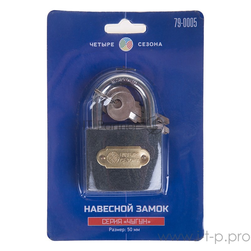 Замок навесной серия «Чугун» 50 мм ЧЕТЫРЕ СЕЗОНА
