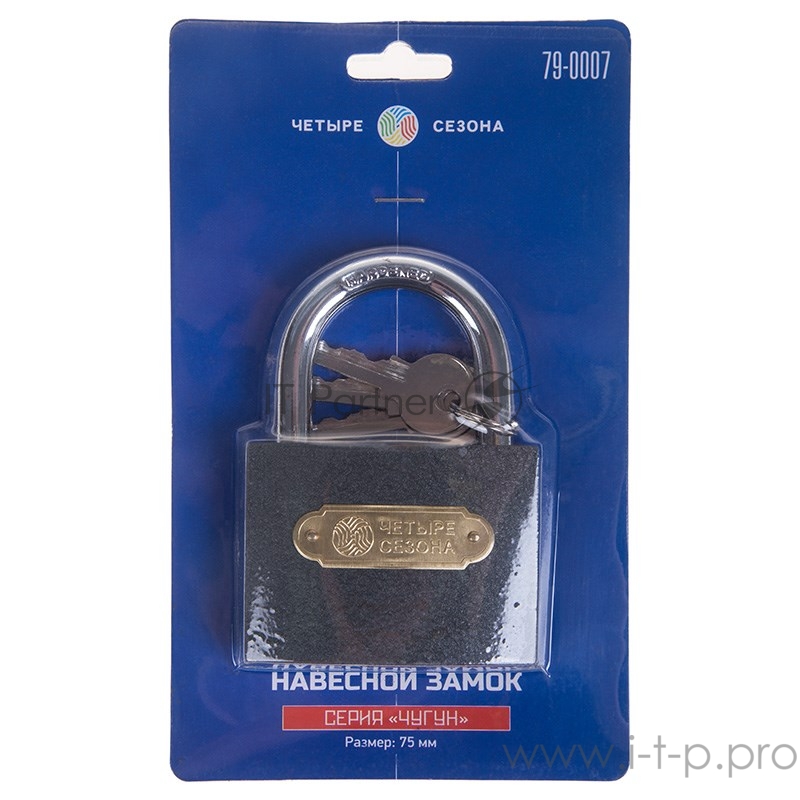 Замок навесной серия «Чугун» 75 мм ЧЕТЫРЕ СЕЗОНА