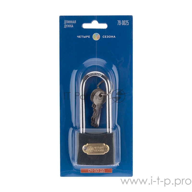 Замок навесной серия «Чугун» 50 мм длинная дужка ЧЕТЫРЕ СЕЗОНА