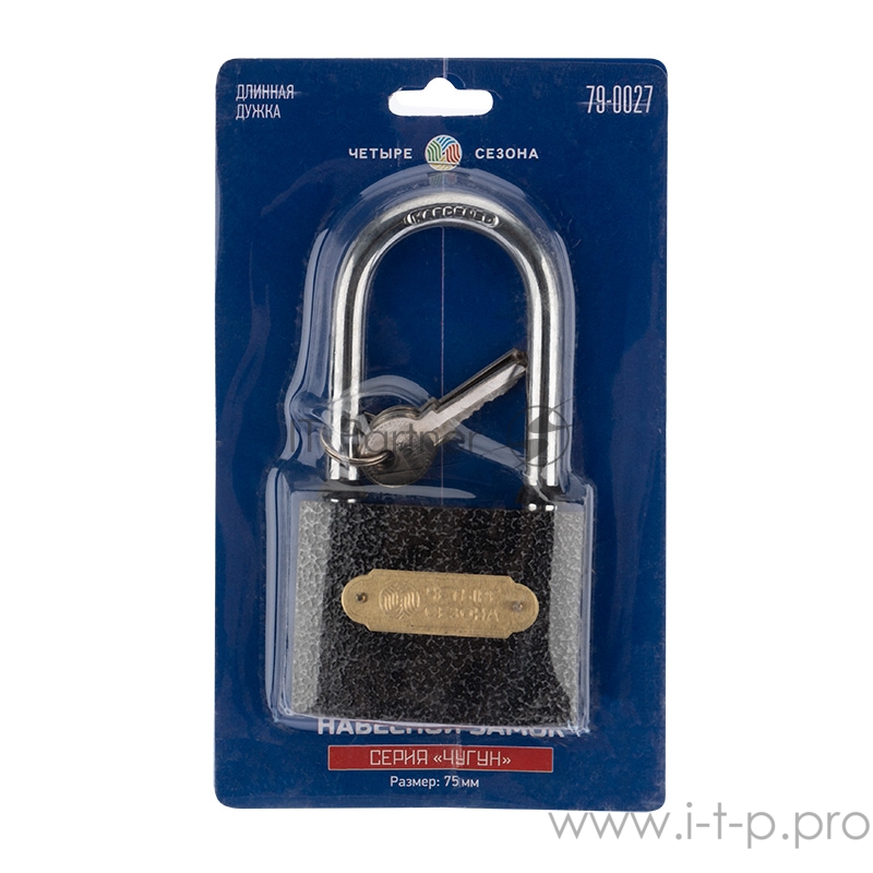 Замок навесной серия «Чугун» 75 мм длинная дужка ЧЕТЫРЕ СЕЗОНА
