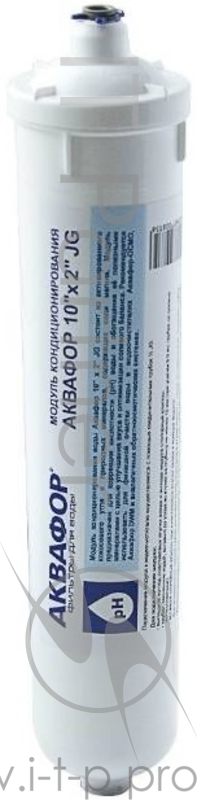 Картридж Аквафор Постфильтр 10 x 2 JG для систем обратного осмоса (упак.:1шт)
