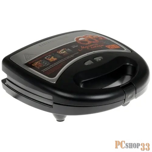 Мультипекарь Redmond RMB-M604 700Вт черный/серебристый