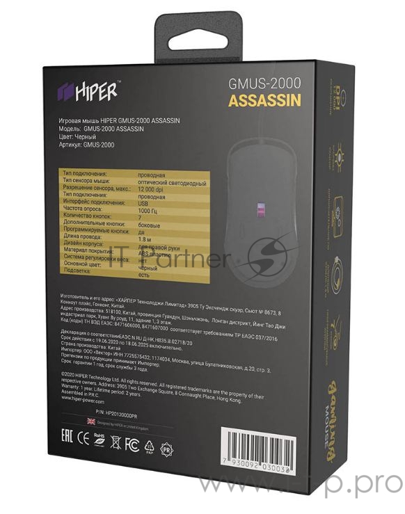 Игровая мышь HIPER GMUS-2000 ASASSIN чёрная (USB, 7 кнопок, 12000 dpi, SPCP6662, Huano white, RGB подсветка)