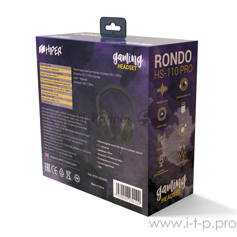 Игровая гарнитура чёрная HIPER HS-110PRO Rondo (7.1, 50 мм, USB, RGB подсветка)