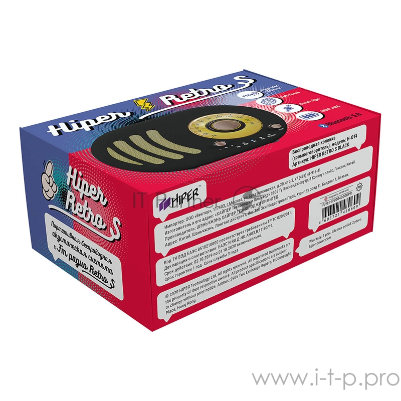 Активная акустическая система HIPER RETRO S Black, H-OT4, 5 ВТ,60 Гц - 18 кГц,1800 мАч, BT 5,0,Hands-free,Micro-USB