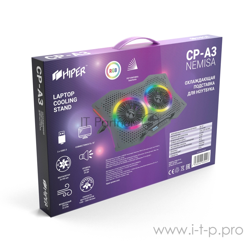 Подставка для игровых ноутбуков HIPER NEMISA (до 18, вентиляторы 2 х 140 мм, 800-1200 RPM, 72CFM, LED подсветка)