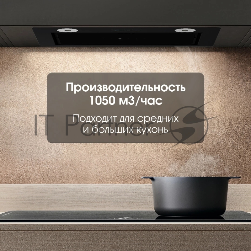 Вытяжка Zigmund & Shtain K 011.5 B