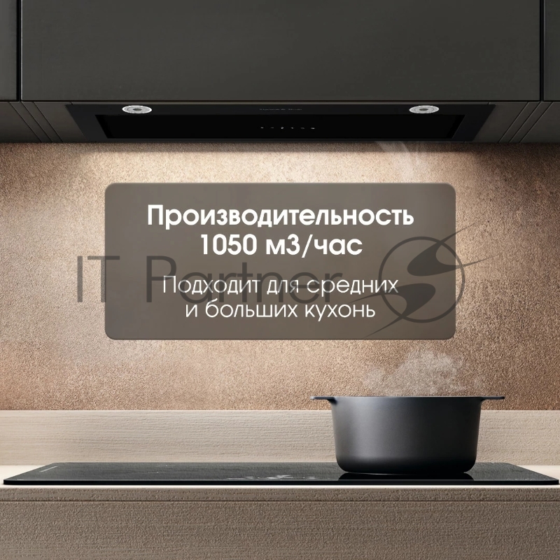 Вытяжка Zigmund & Shtain K 011.7 B