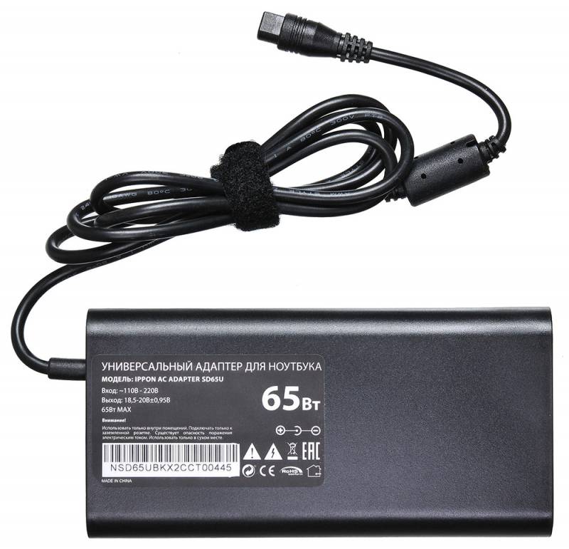 Блок питания Ippon SD65U автоматический 65W 15V-19.5V 8-connectors 1xUSB 2.1A от бытовой электросети