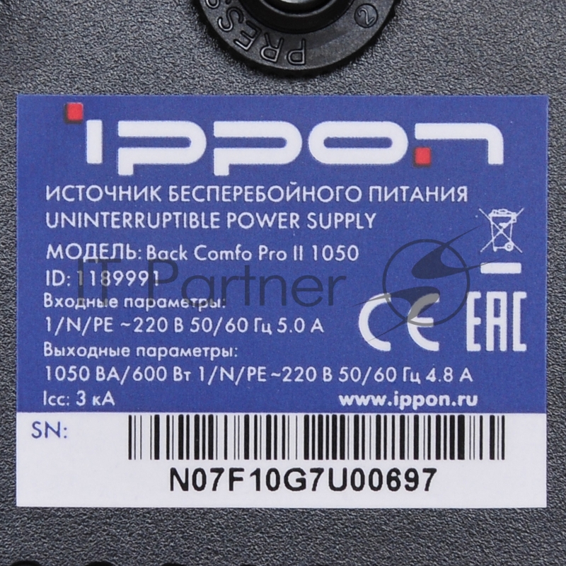 Источник бесперебойного питания Ippon Back Comfo Pro II 1050 600Вт 1050ВА