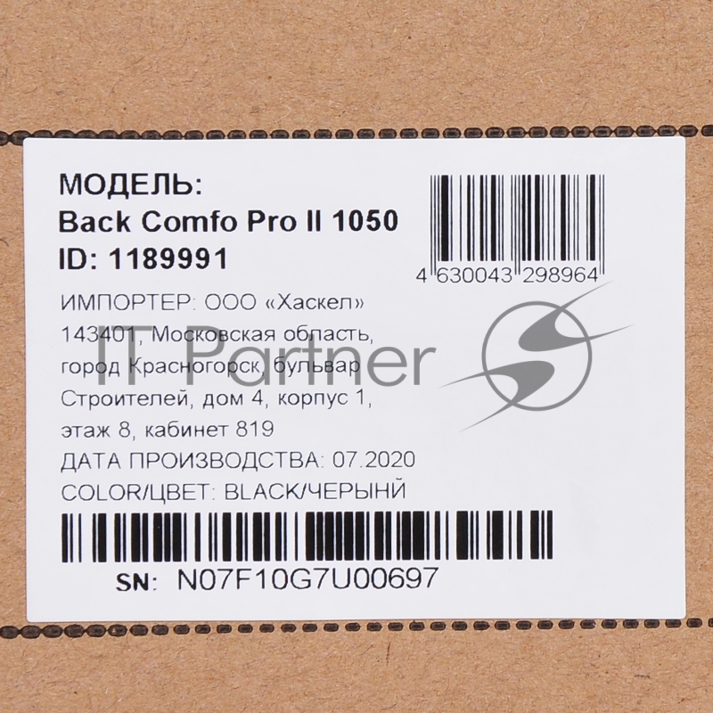 Источник бесперебойного питания Ippon Back Comfo Pro II 1050 600Вт 1050ВА