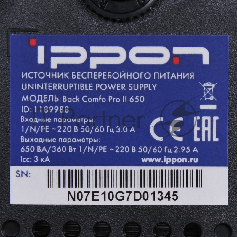 Источник бесперебойного питания Ippon Back Comfo Pro II 650 360Вт 650ВА
