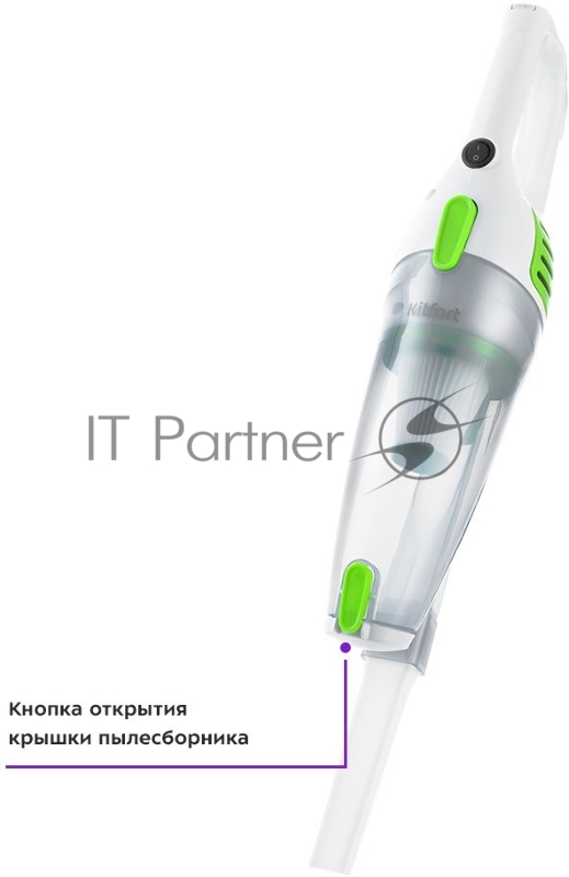 Пылесос ручной Kitfort KT-597-2 600Вт белый/зеленый