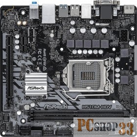 Плата материнская Asrock Asrock H510M-HDV, LGA1200, Intel H510, mATX, BOX