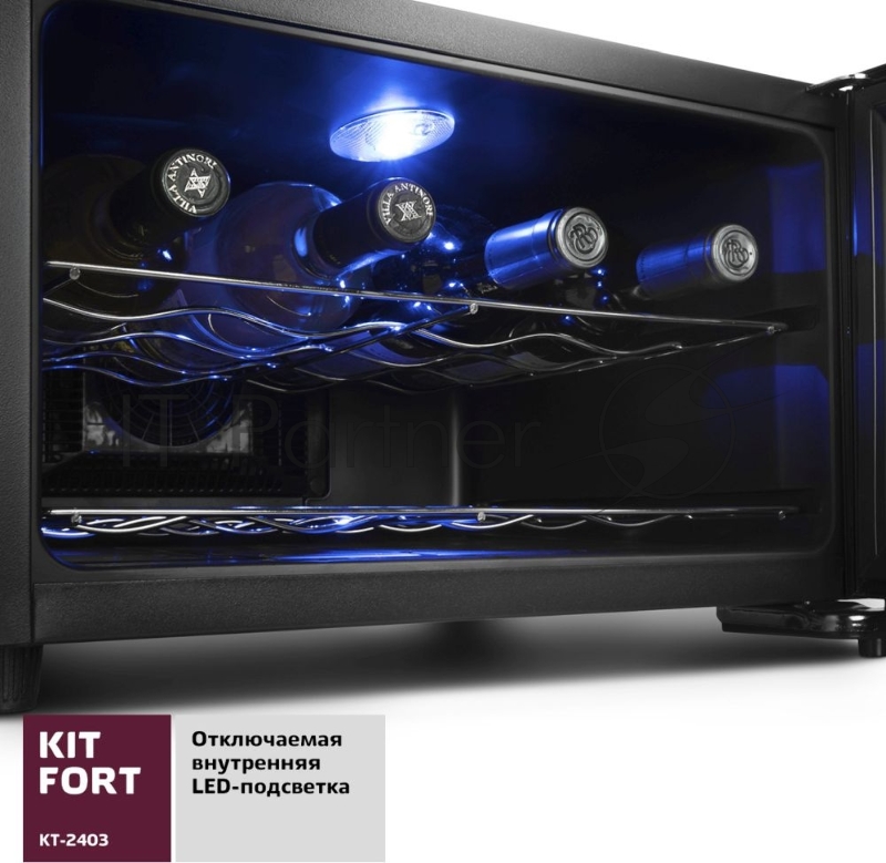 Винный шкаф Kitfort КТ-2403 черный (однокамерный)