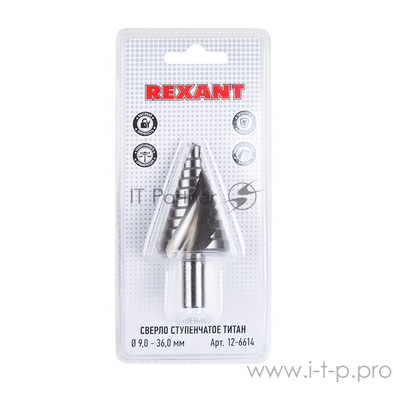 Сверло по металлу ступенчатое «ТИТАН» REXANT, 9,0-36,0 мм