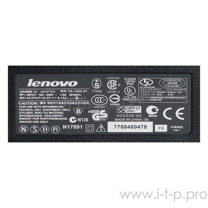 Блок питания для Lenovo 19.5V, 6.15A, 120W, 5.5х2.5