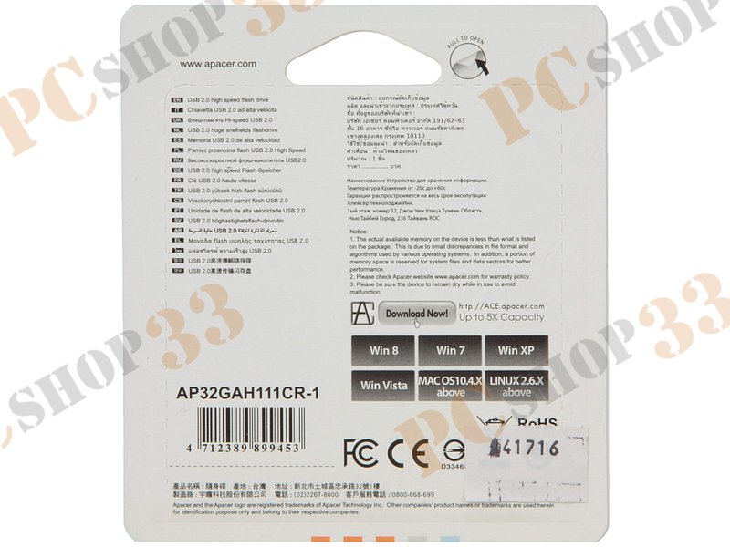 Накопитель USB flash 32ГБ Apacer AH111 AP32GAH111CR-1 (USB2.0)
