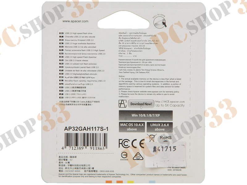 Накопитель USB flash 32ГБ Apacer AH117 AP32GAH117S-1 (USB2.0)