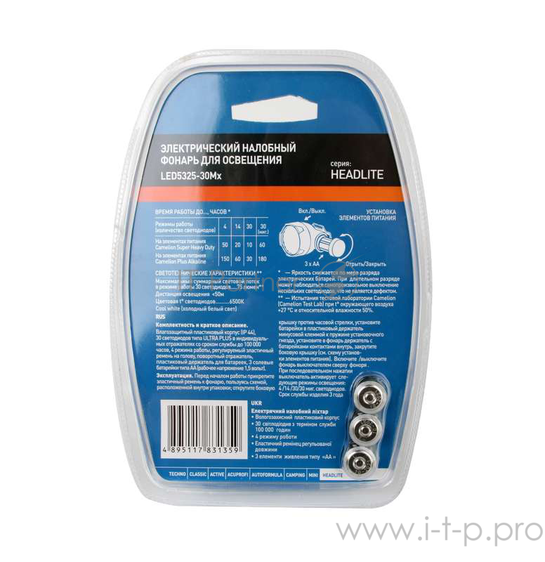 Camelion Фонари Camelion LED5325-30Mx (фонарь налобн, металлик 30 ультра ярк LED, 4 реж, 3XR6 в компл, пласт
