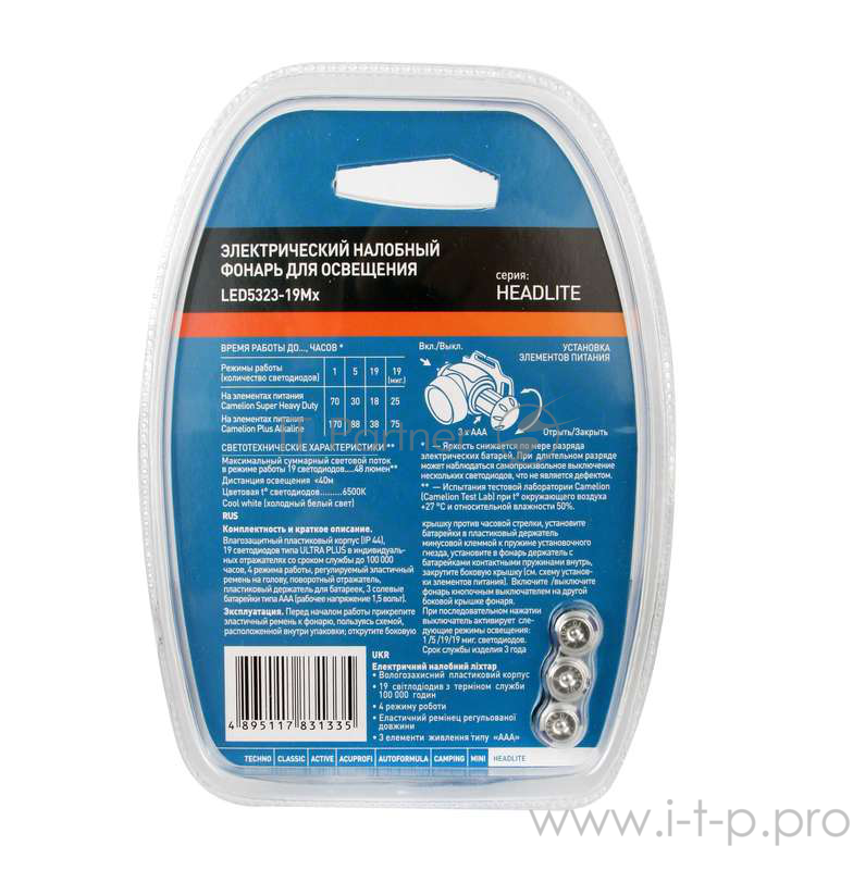 Camelion Фонари Camelion LED5323-19Mx (фонарь налобн, металлик,19 ультра ярк LED, 4 реж, 3XR03 в компл, пласт, блис)