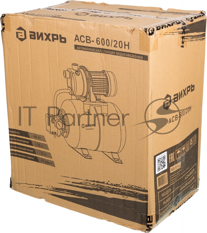 Насосная станция напорный Вихрь АСВ-600/20Н 600Вт 3300л/час