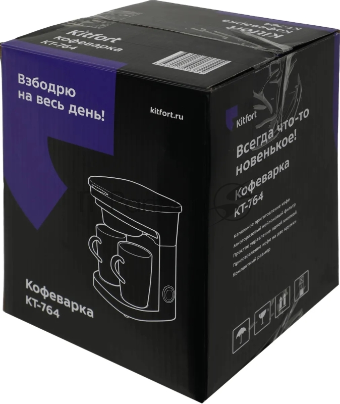Кофеварка капельная Kitfort KT-764 450Вт черный