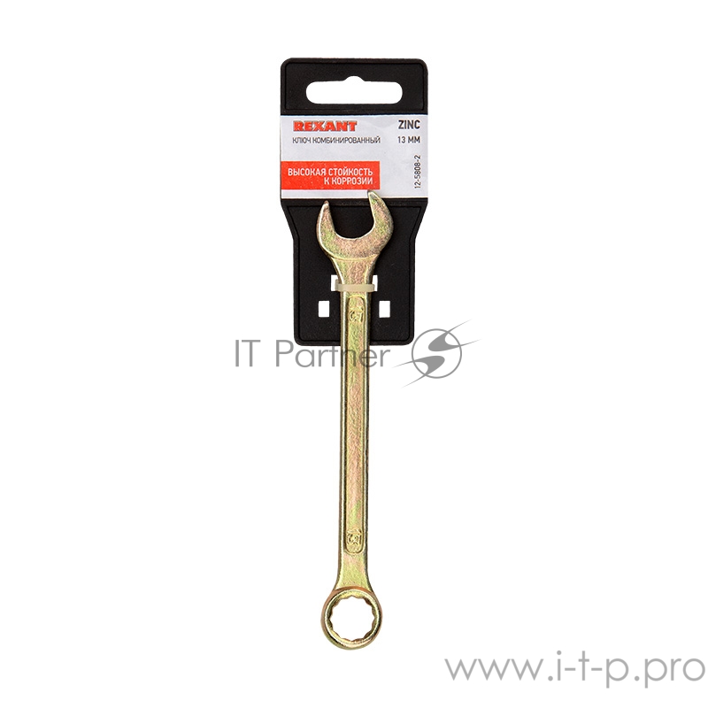 Ключ комбинированный REXANT 13 мм, желтый цинк