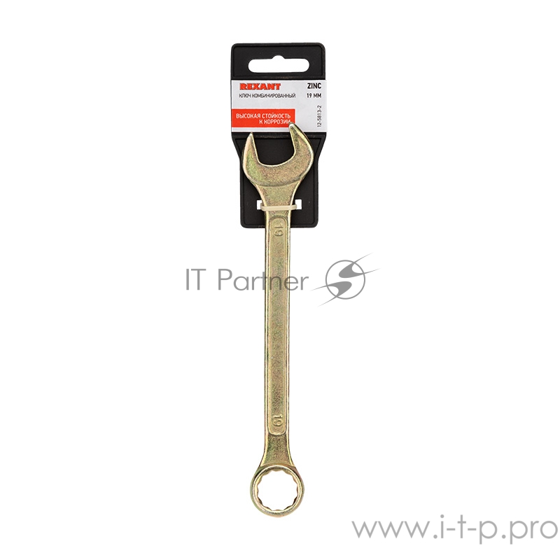 Ключ комбинированный REXANT 19 мм, желтый цинк