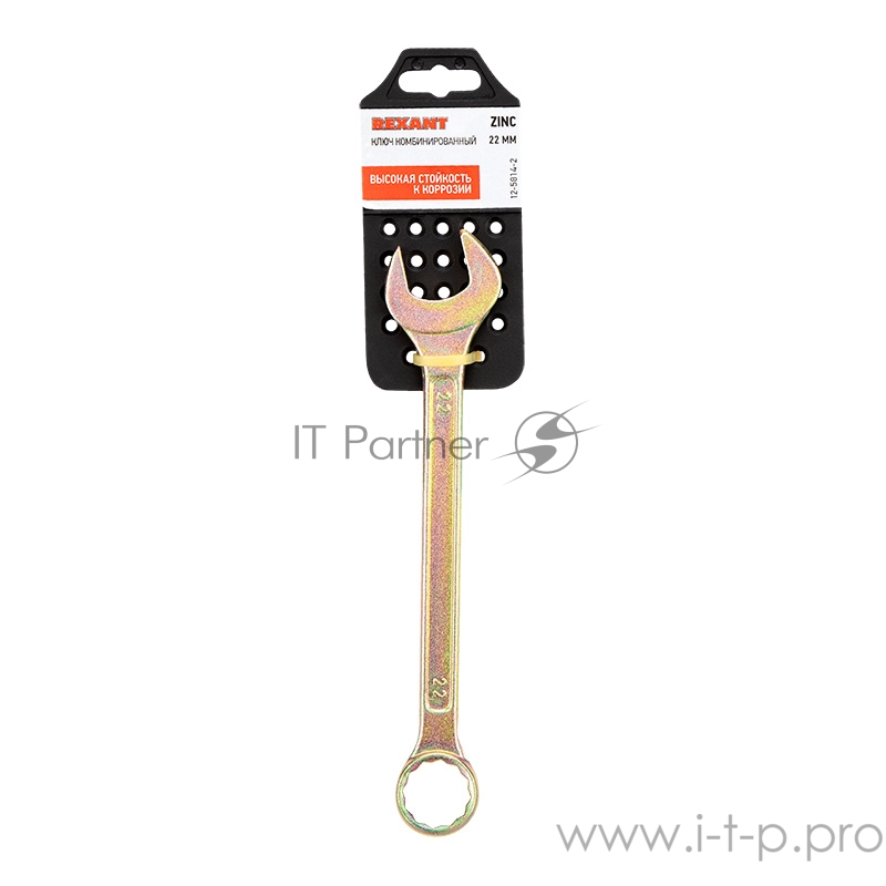 Ключ комбинированный REXANT 22 мм, желтый цинк