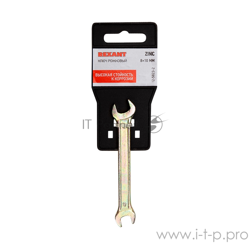 Ключ рожковый REXANT 8х10 мм, желтый цинк