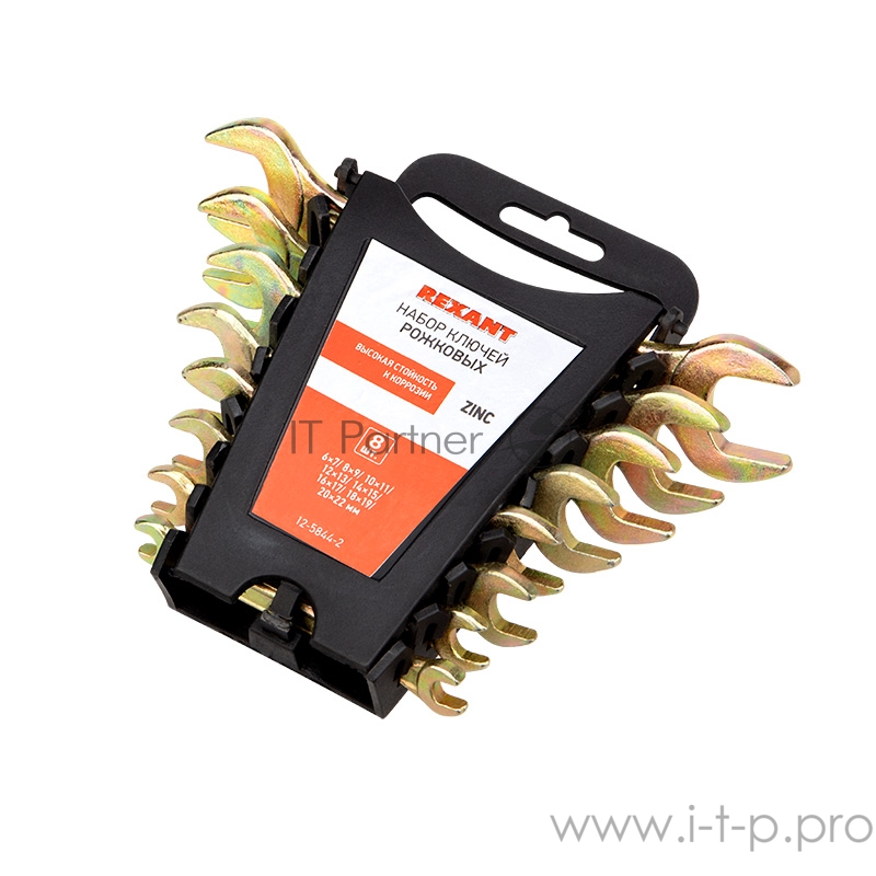 Набор ключей рожковых REXANT (6х7-20х22 мм), 8 шт., желтый цинк