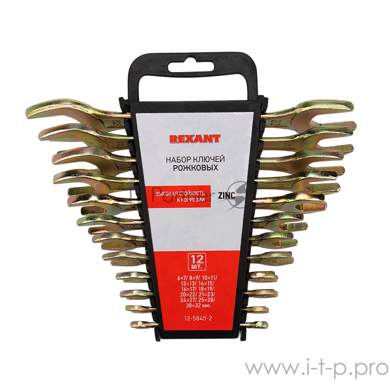 Набор ключей рожковых REXANT (6х7-30х32 мм), 12 шт., желтый цинк