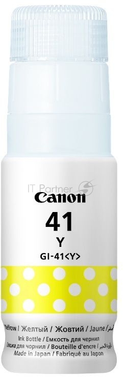 Картридж струйный GI-41 Y for G1420/G2420/G3420/G2460/G3460. Yellow. 70 ml