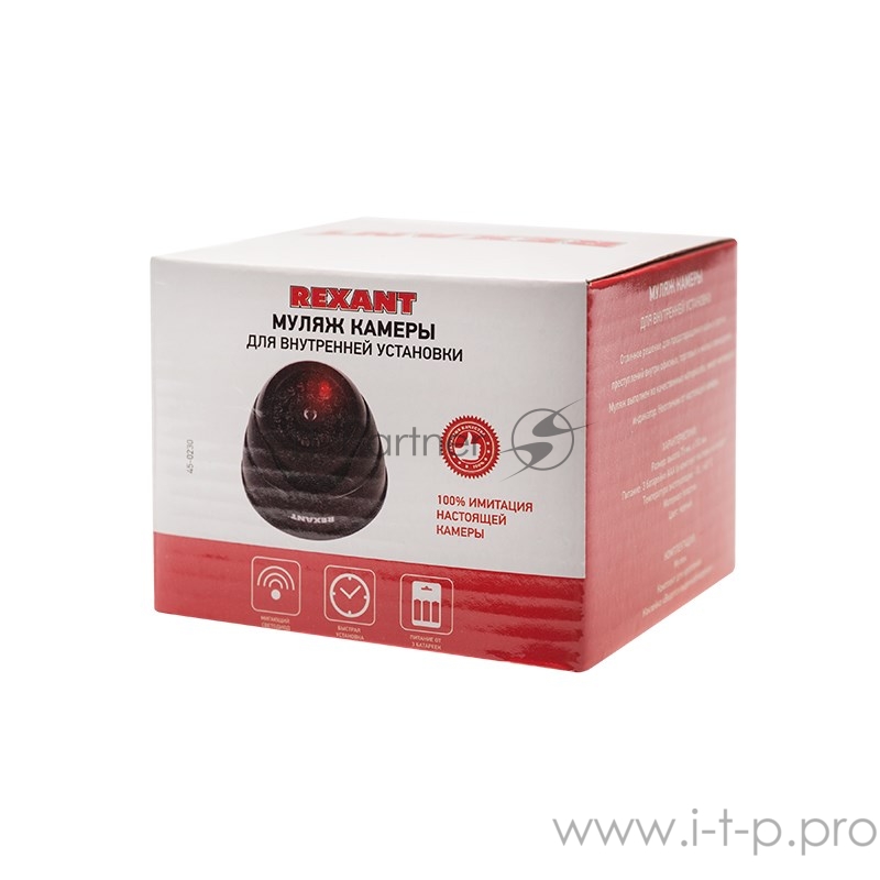 Муляж камеры REXANT, внутренний, купольный, черный