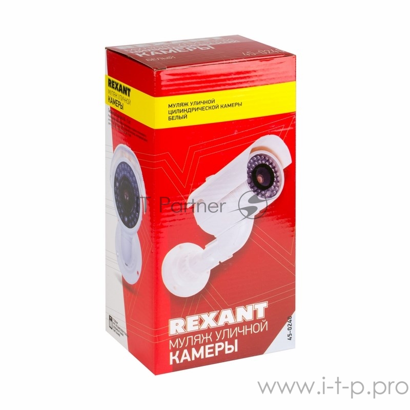 Муляж камеры REXANT уличный, цилиндрический, белый