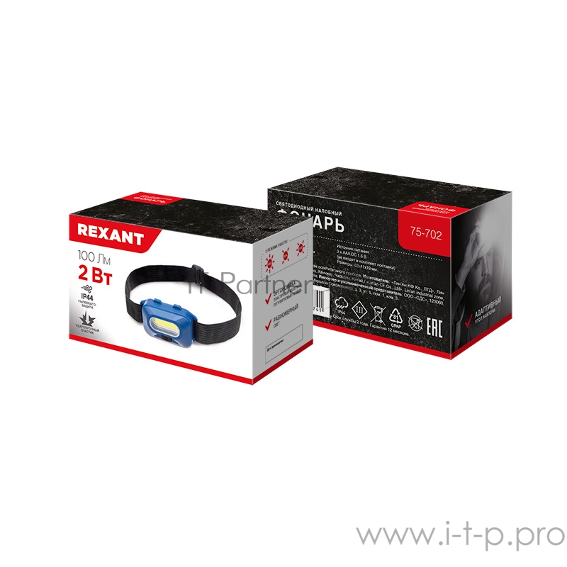 Фонарь налобный СОВ + улучшенный рефлектор, с ремнем, 3 х ААА