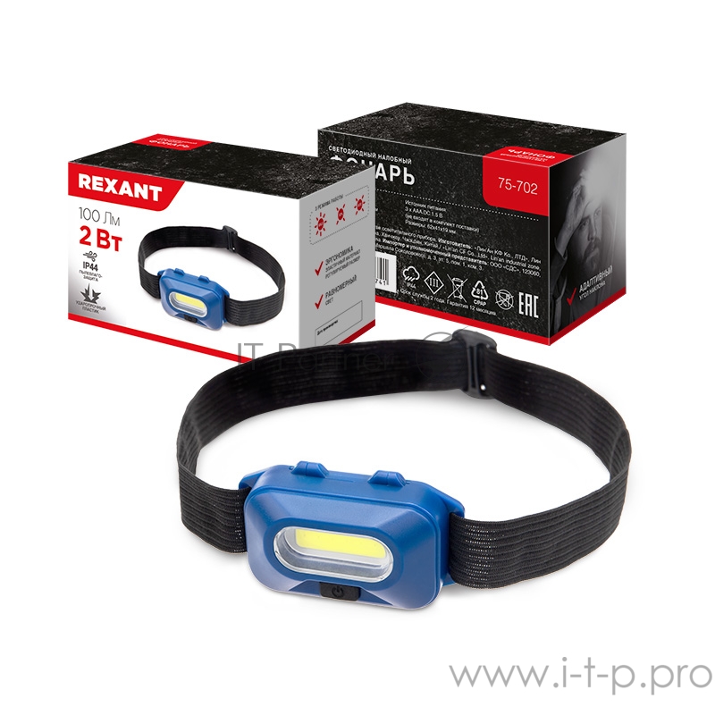 Фонарь налобный СОВ + улучшенный рефлектор, с ремнем, 3 х ААА