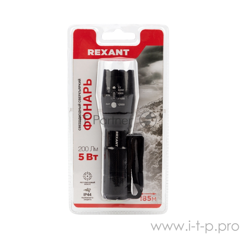 Фонарь ручной сверхъяркий 5 Вт, регулируемый фокус, алюминий, 3 х ААА