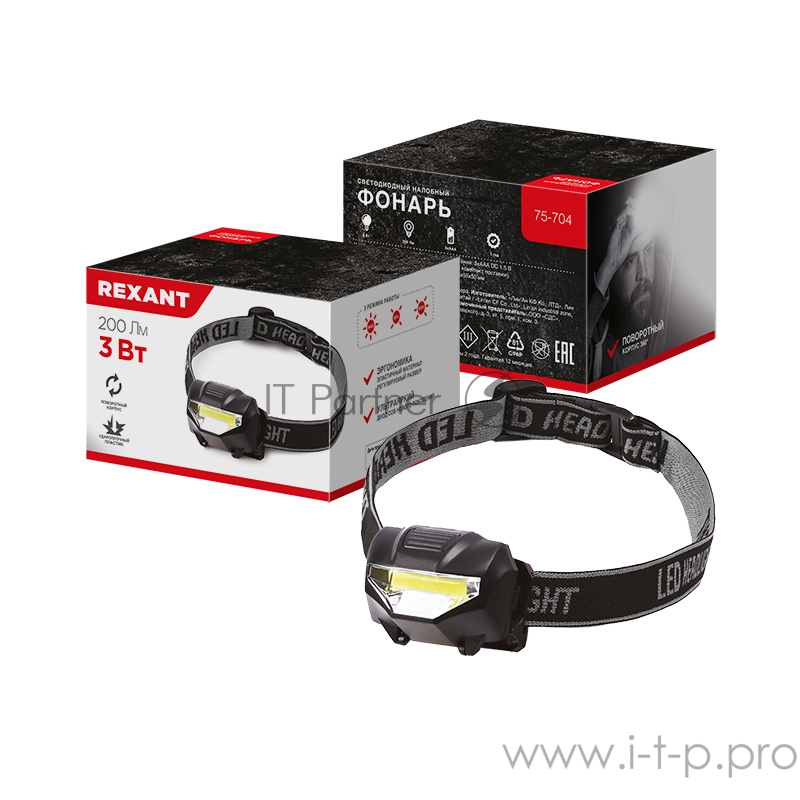 Фонарь налобный поворотный СОВ + зеркальный рефлектор, 3 Вт, 3 х ААА