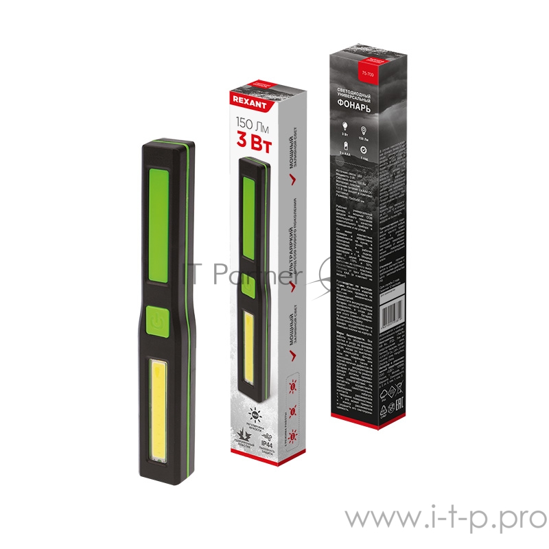 Рабочий универсальный фонарь СОВ 100%-50% – пульсирующий режим, 3 х ААА