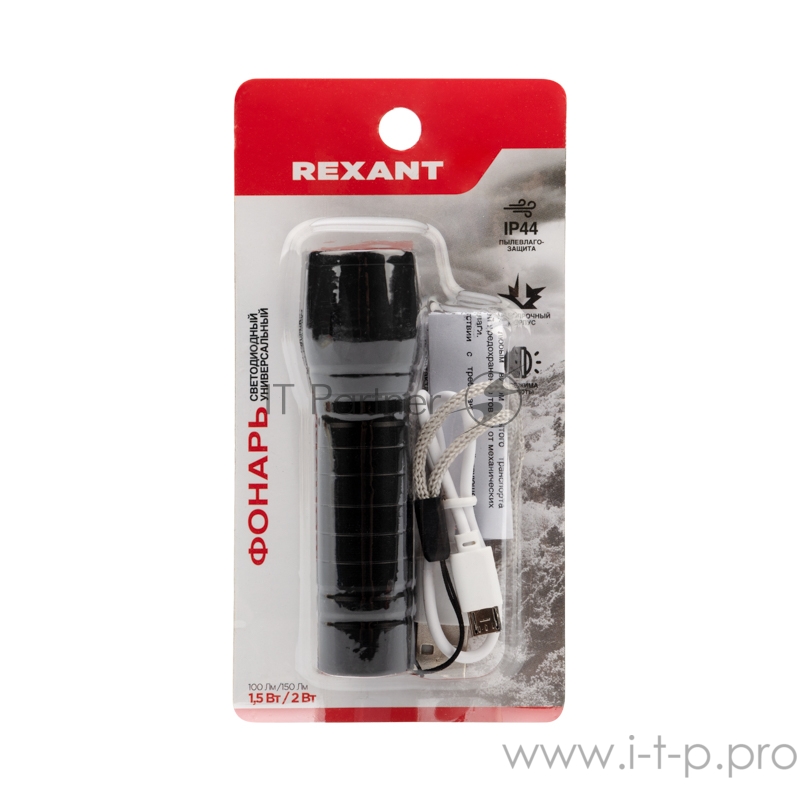 Фонарь универсальный рабочий/походный, головной свет 1.5 Вт, боковой 2 Вт, встроенный аккумулятор, алюминиевый, USB кабель в комплекте