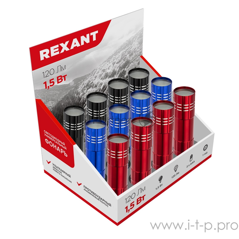 Фонарь универсальный повседневный СОВ 1.5 Вт, заливающий свет, алюминий, 3 х ААА