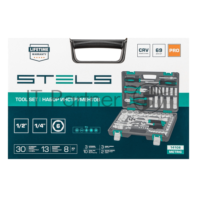 Набор инструментов STELS 14108 1/2 1/4 CrV пластиковый кейс 69 предм.